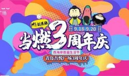 三周年最新爆料图片大全,独家爆料图片大盘点，精彩瞬间尽收眼底